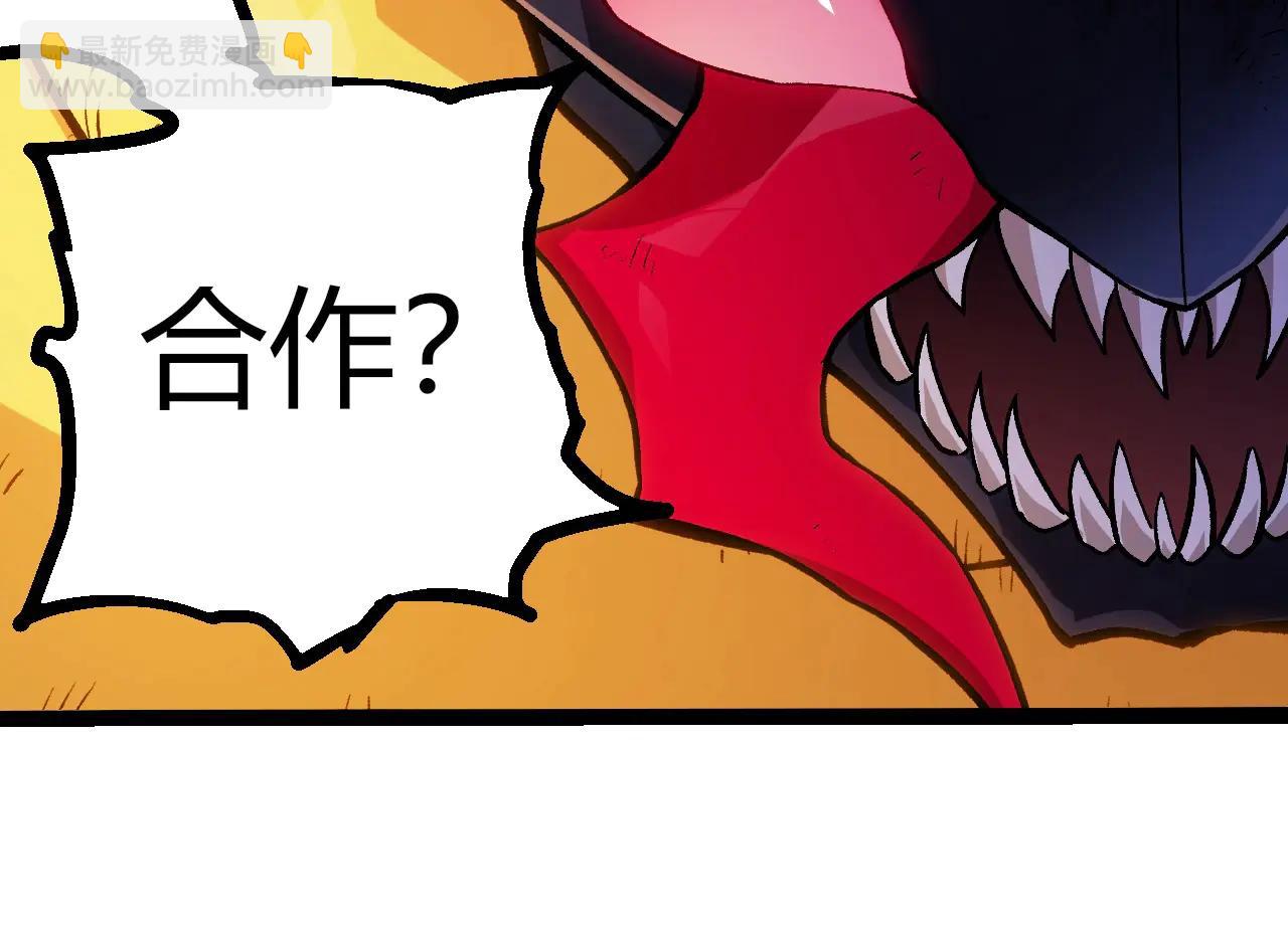 從大樹開始的進化 - 第385話 收編蟲族(1/3) - 4