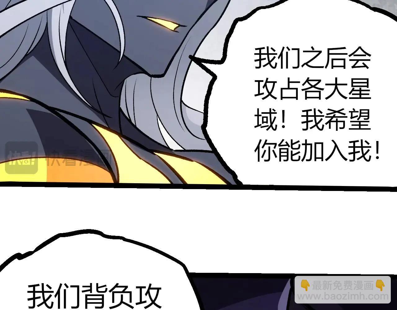 從大樹開始的進化 - 第385話 收編蟲族(1/3) - 7