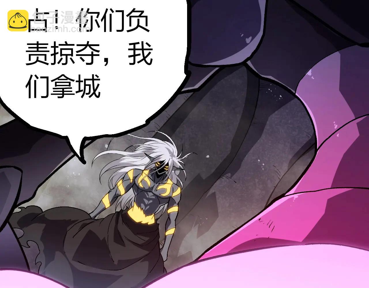 從大樹開始的進化 - 第385話 收編蟲族(1/3) - 8