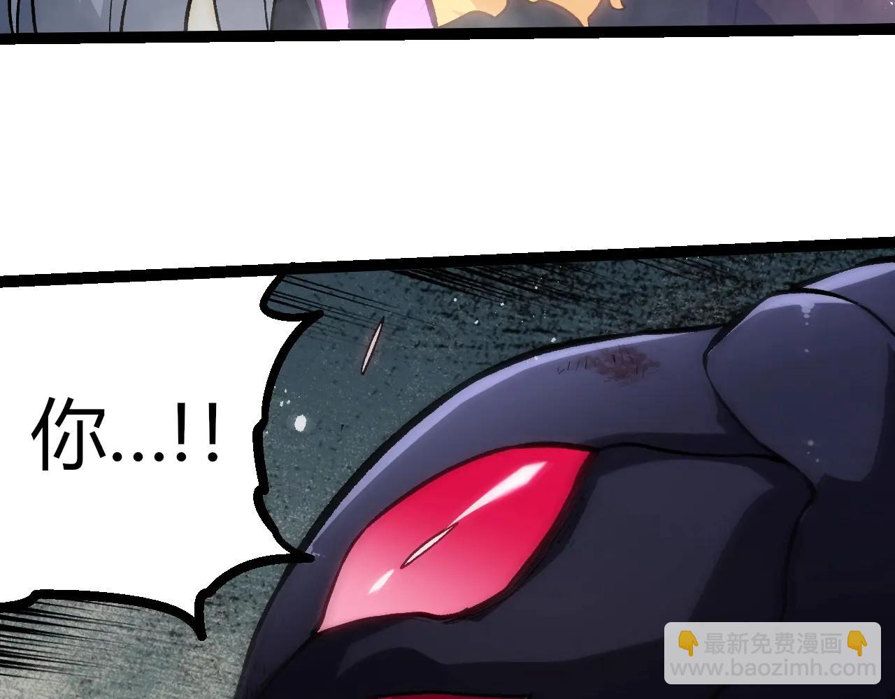 從大樹開始的進化 - 第385話 收編蟲族(2/3) - 5