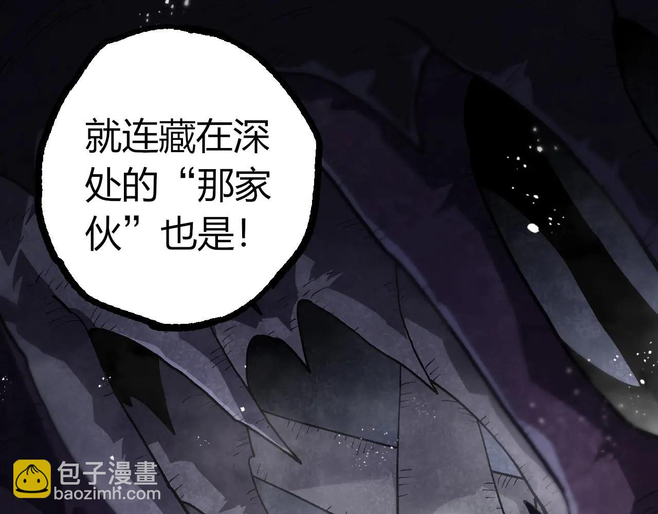 從大樹開始的進化 - 第385話 收編蟲族(2/3) - 7