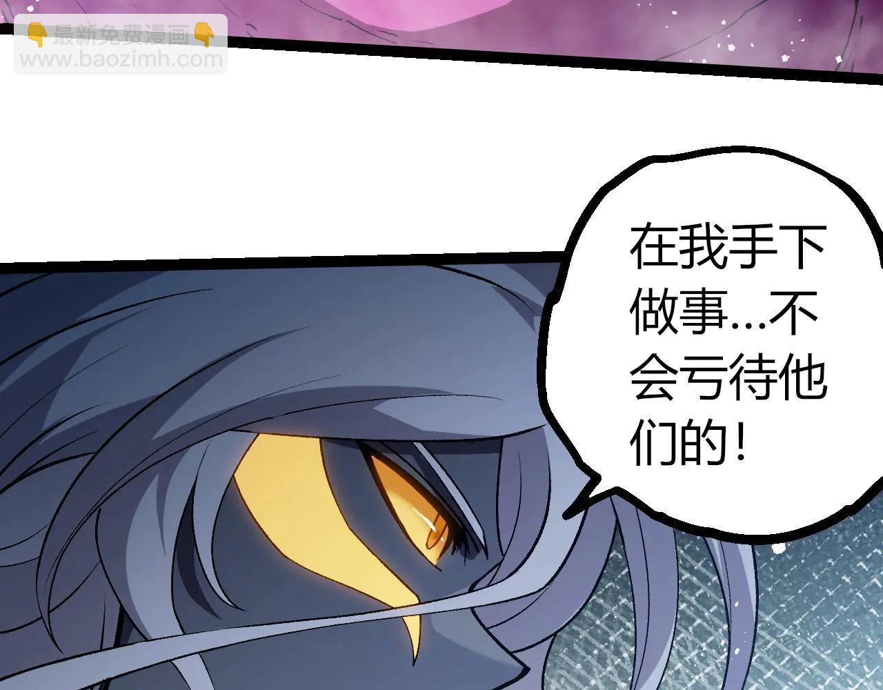 從大樹開始的進化 - 第385話 收編蟲族(2/3) - 4