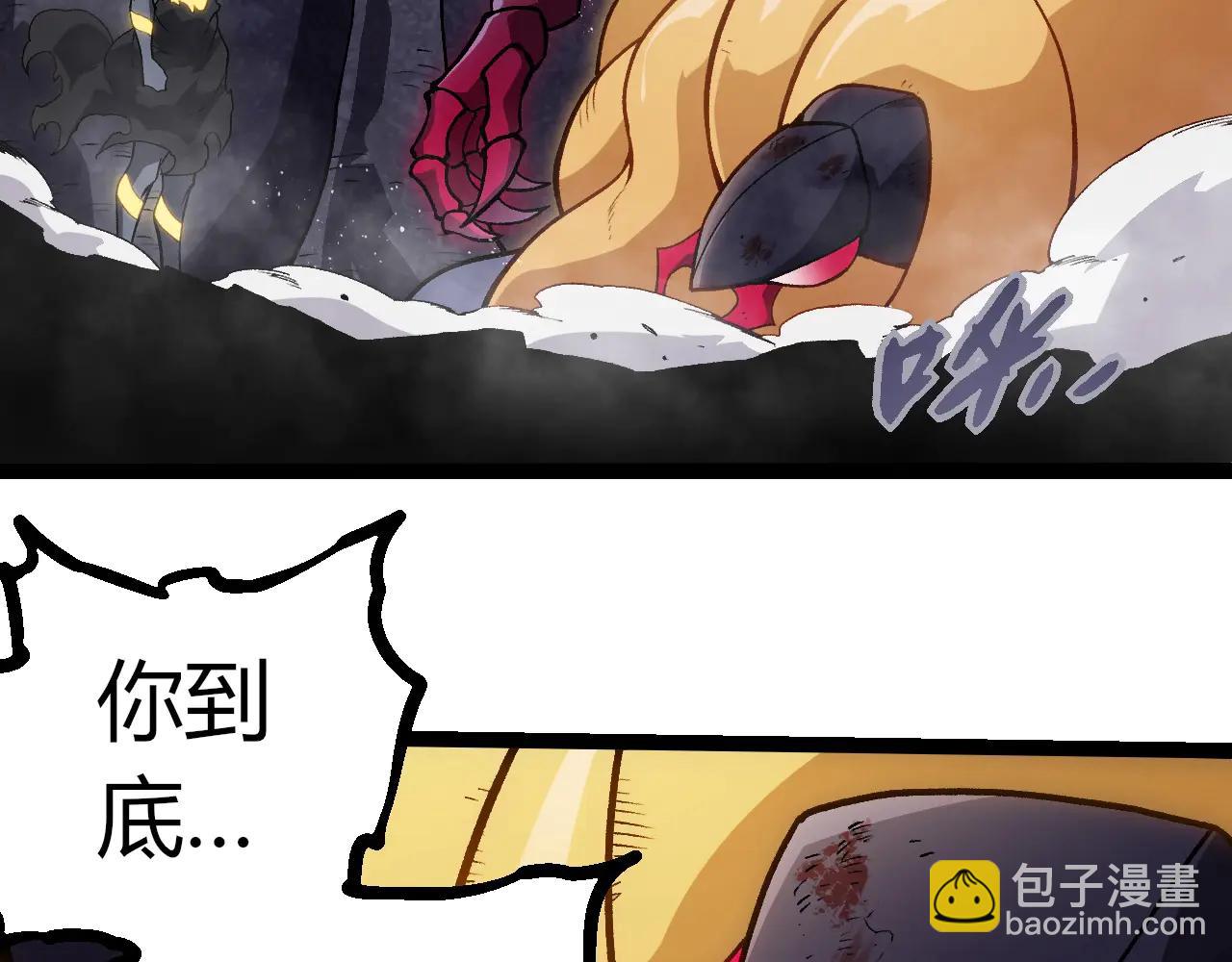 從大樹開始的進化 - 第385話 收編蟲族(1/3) - 6