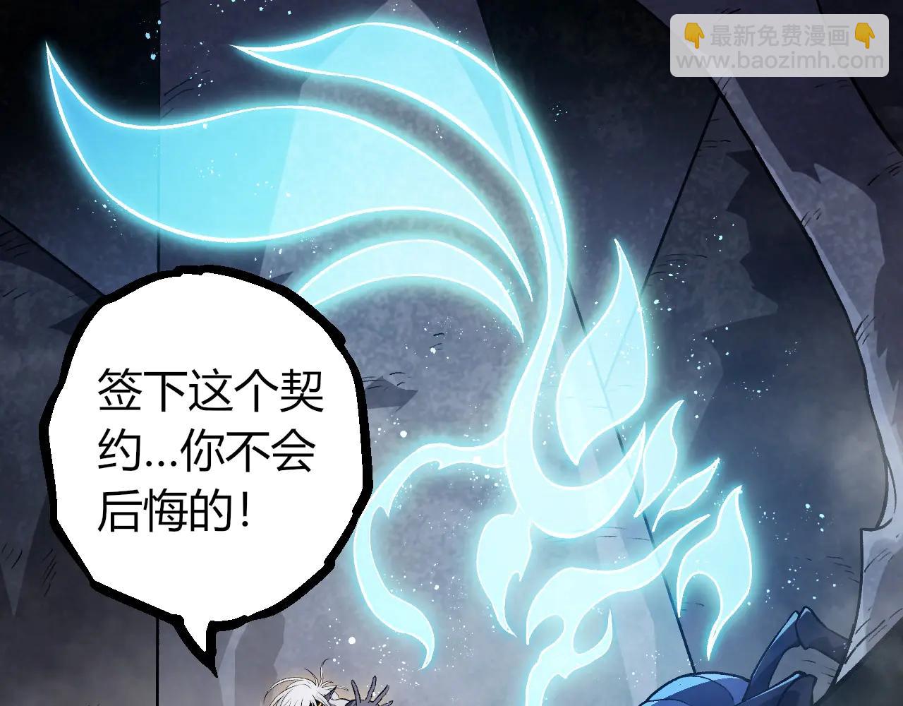 從大樹開始的進化 - 第385話 收編蟲族(2/3) - 6