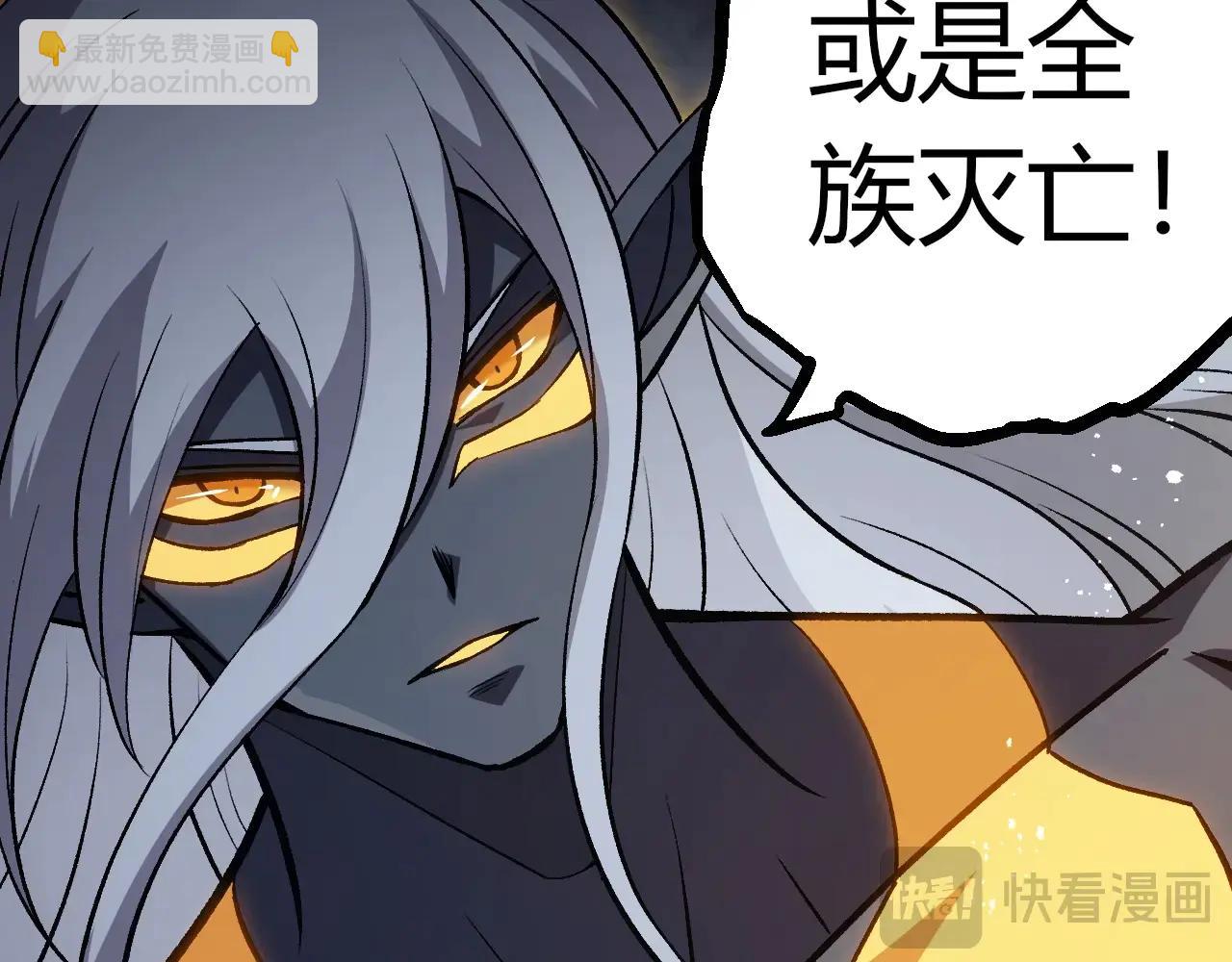 從大樹開始的進化 - 第385話 收編蟲族(2/3) - 8