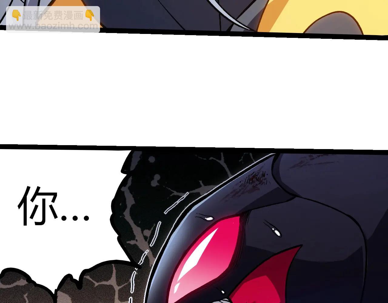 從大樹開始的進化 - 第385話 收編蟲族(2/3) - 1