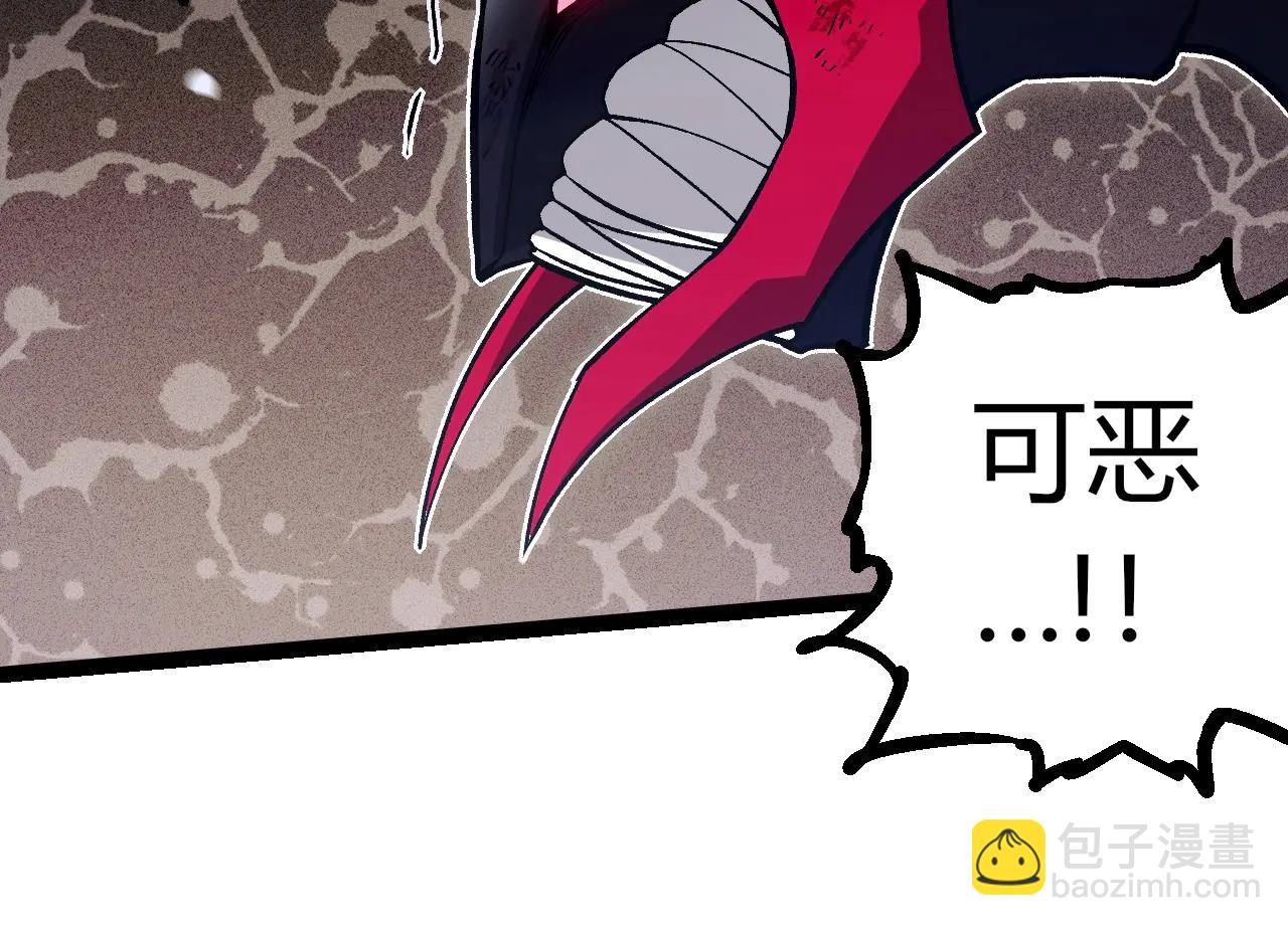 從大樹開始的進化 - 第385話 收編蟲族(2/3) - 2