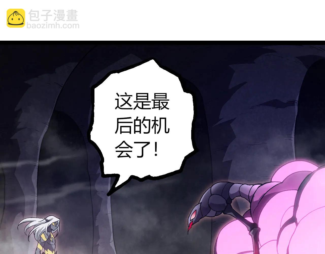 從大樹開始的進化 - 第385話 收編蟲族(2/3) - 3