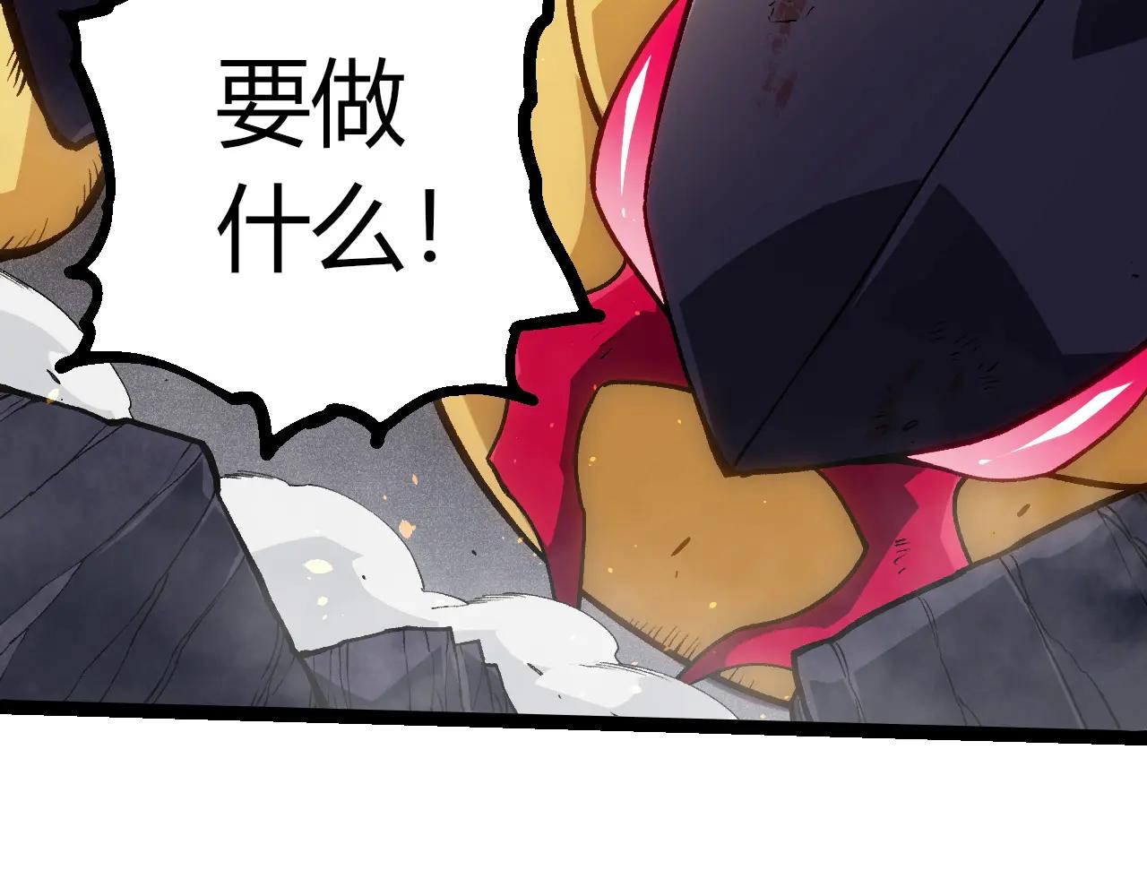 從大樹開始的進化 - 第385話 收編蟲族(1/3) - 7