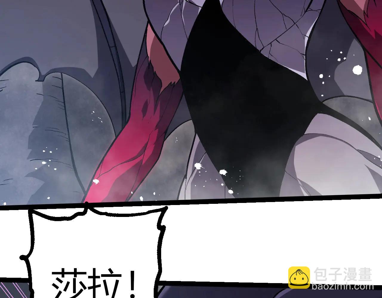 從大樹開始的進化 - 第385話 收編蟲族(2/3) - 1