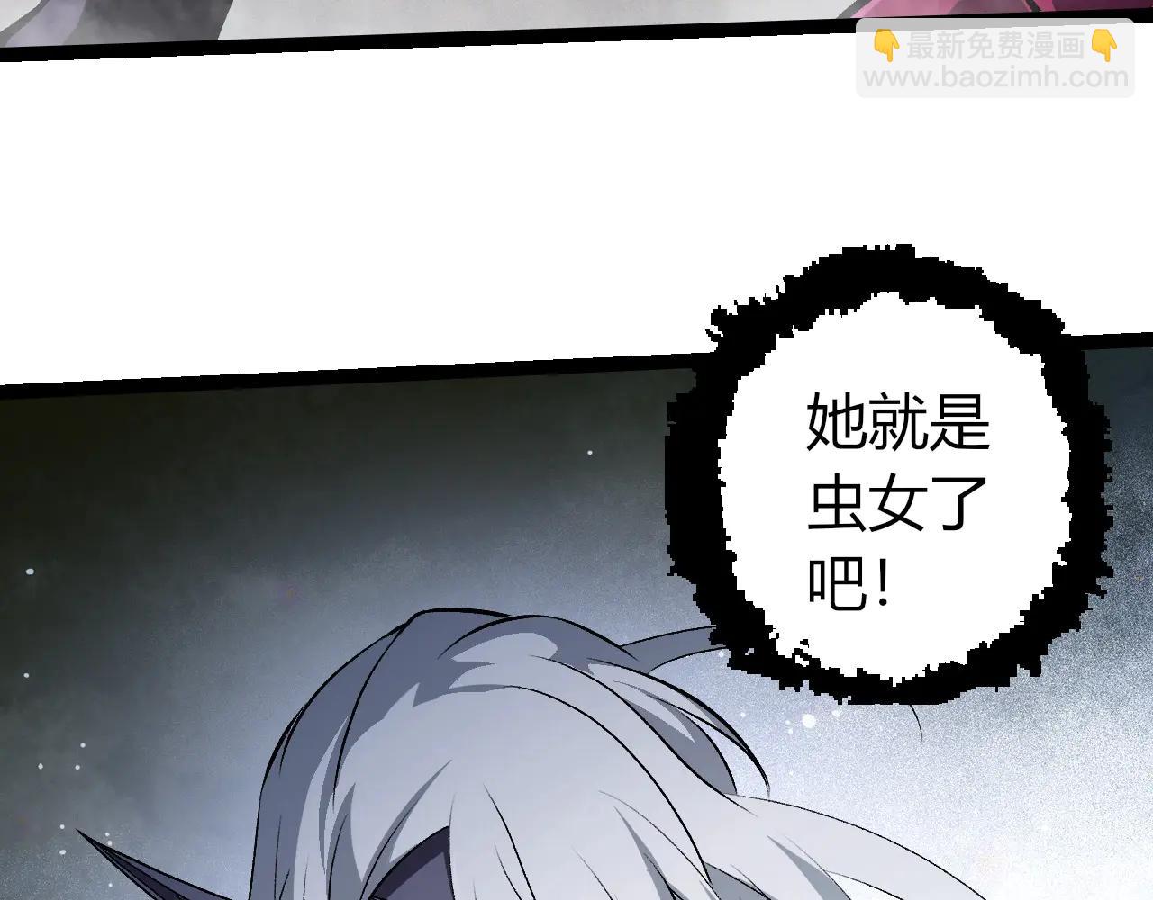 從大樹開始的進化 - 第385話 收編蟲族(2/3) - 3