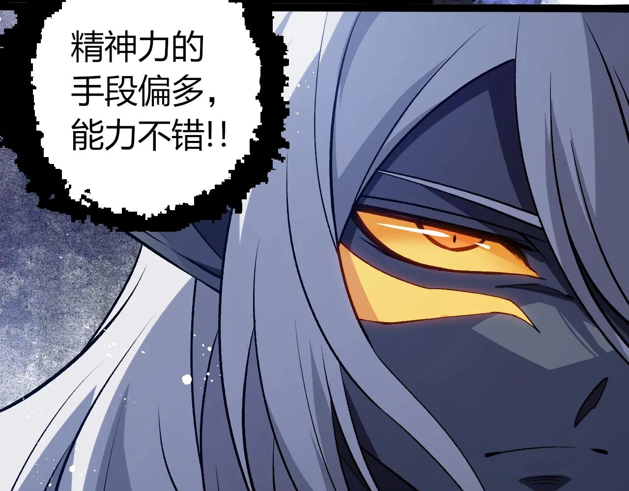 從大樹開始的進化 - 第385話 收編蟲族(2/3) - 8