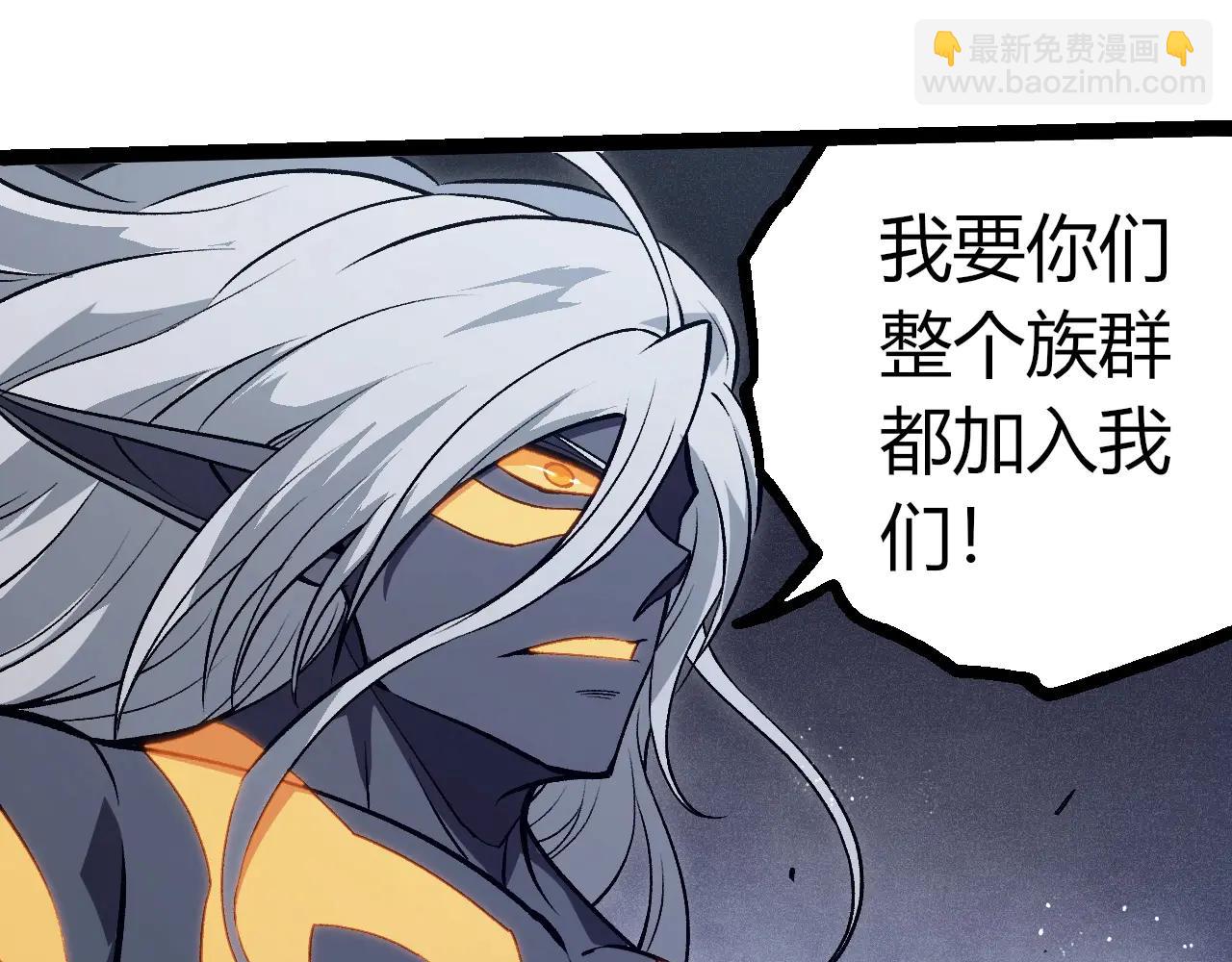 從大樹開始的進化 - 第385話 收編蟲族(1/3) - 8