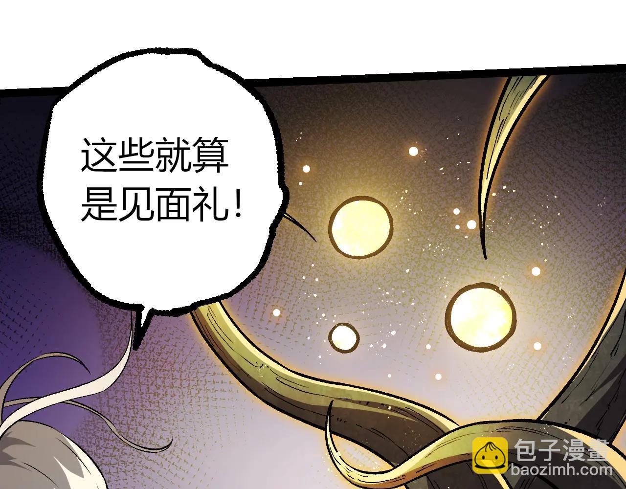 從大樹開始的進化 - 第385話 收編蟲族(2/3) - 5