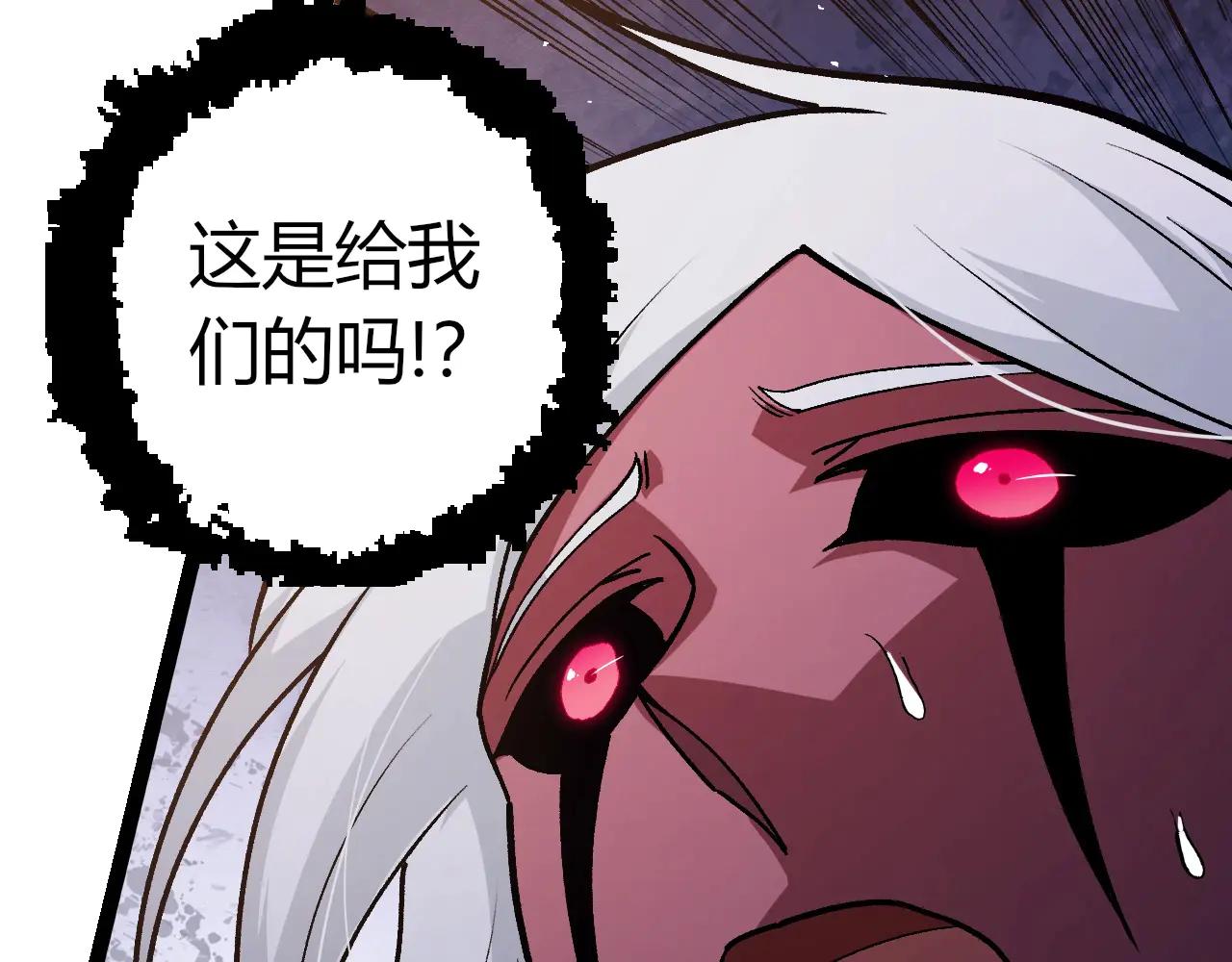 從大樹開始的進化 - 第385話 收編蟲族(2/3) - 2