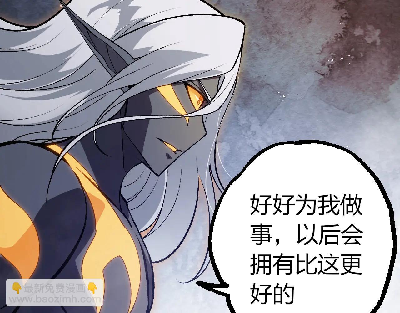 從大樹開始的進化 - 第385話 收編蟲族(2/3) - 4