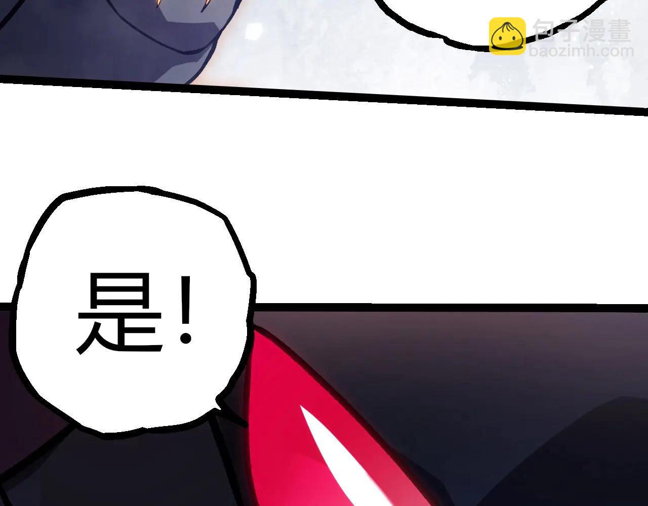 從大樹開始的進化 - 第385話 收編蟲族(2/3) - 5