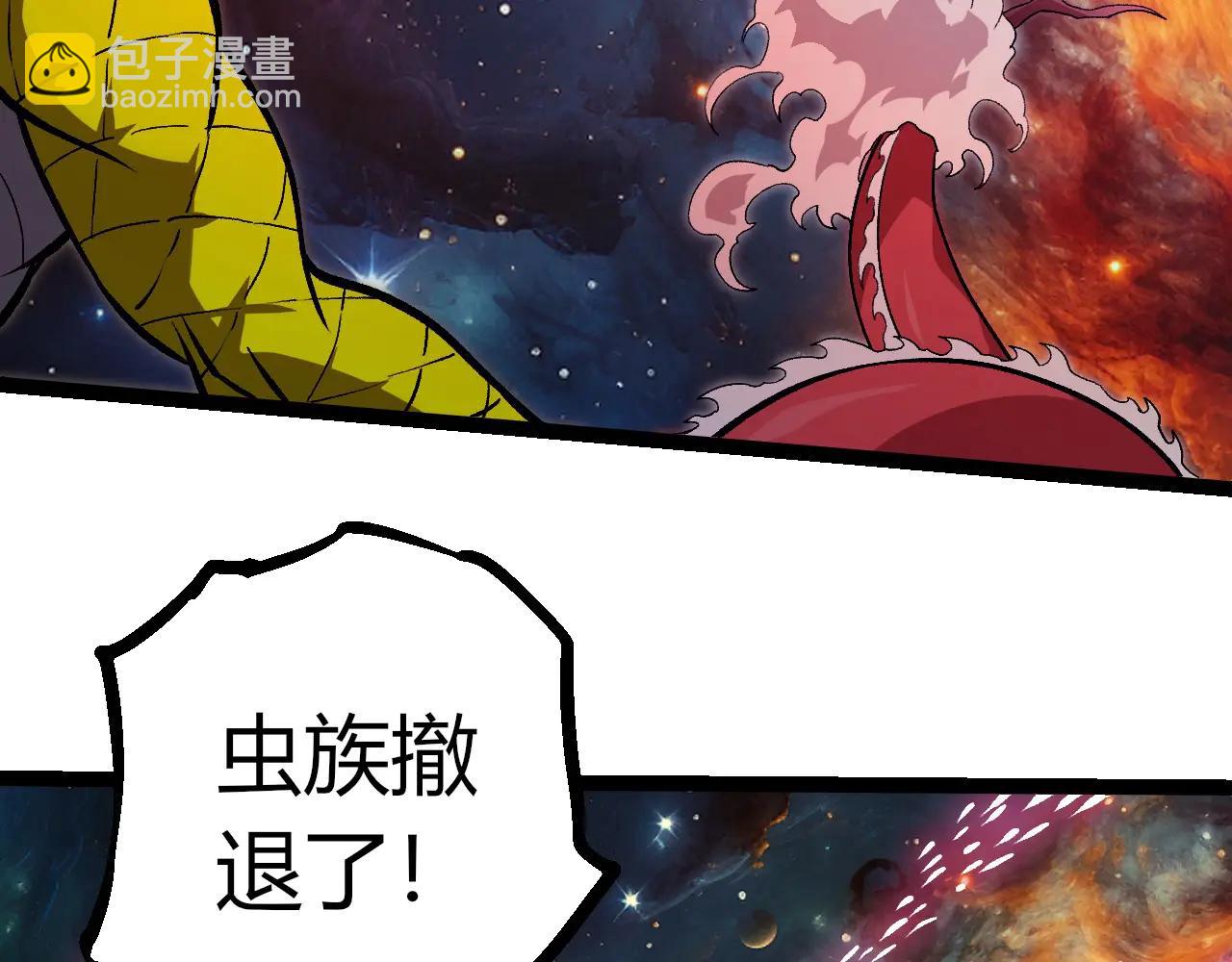 從大樹開始的進化 - 第385話 收編蟲族(2/3) - 2