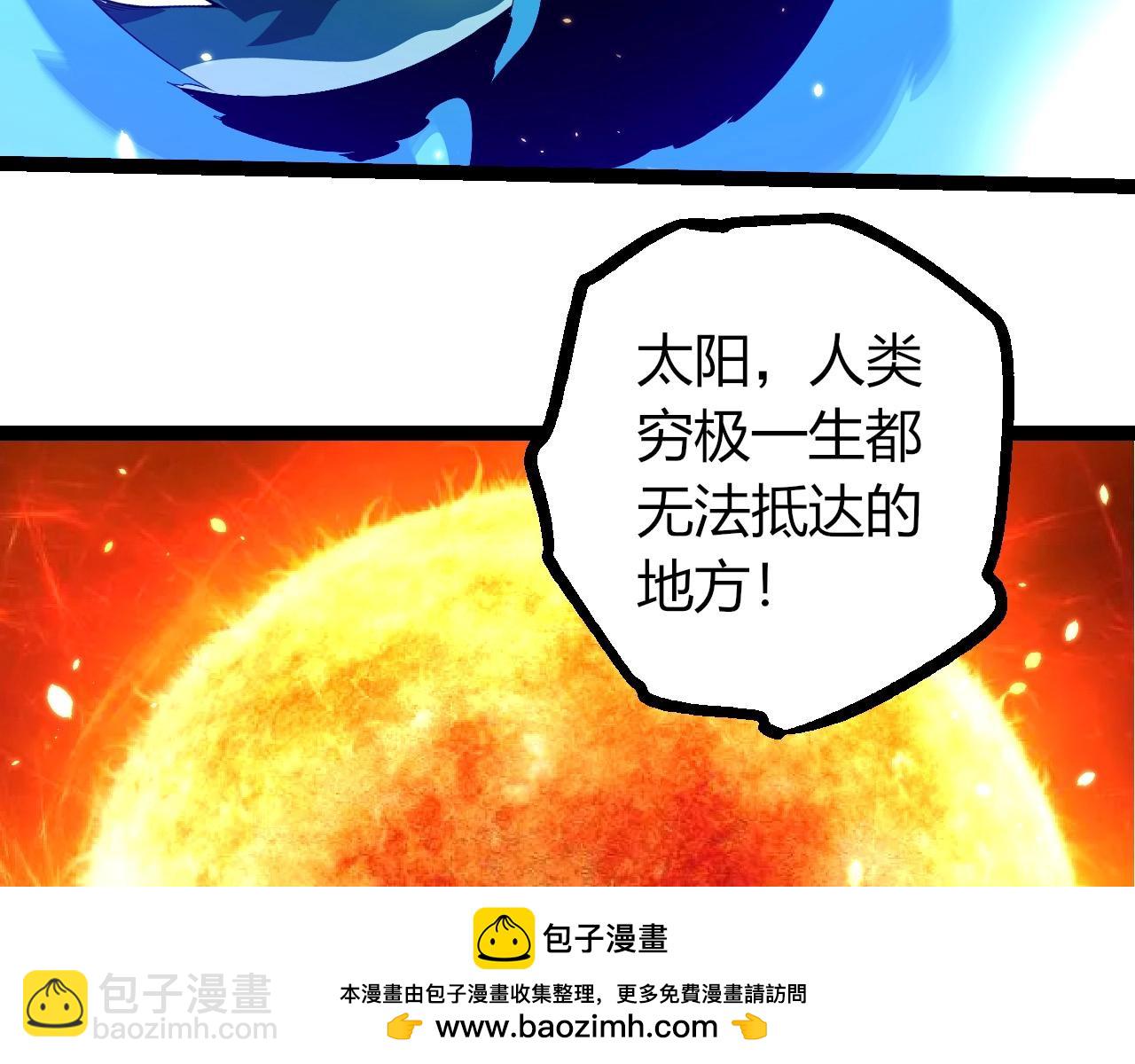 從大樹開始的進化 - 第387話 元素潮汐(2/3) - 6