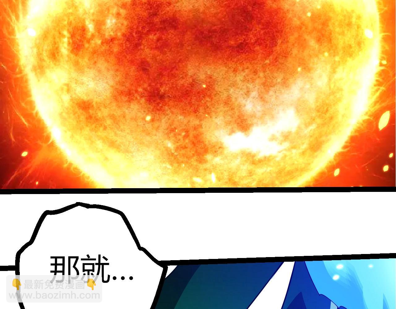 從大樹開始的進化 - 第387話 元素潮汐(3/3) - 2