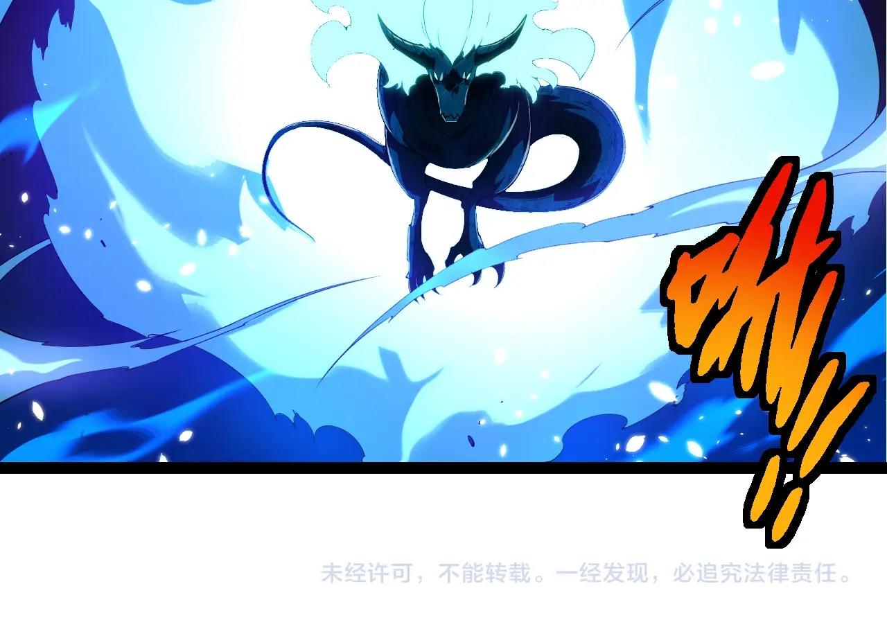 從大樹開始的進化 - 第387話 元素潮汐(3/3) - 2