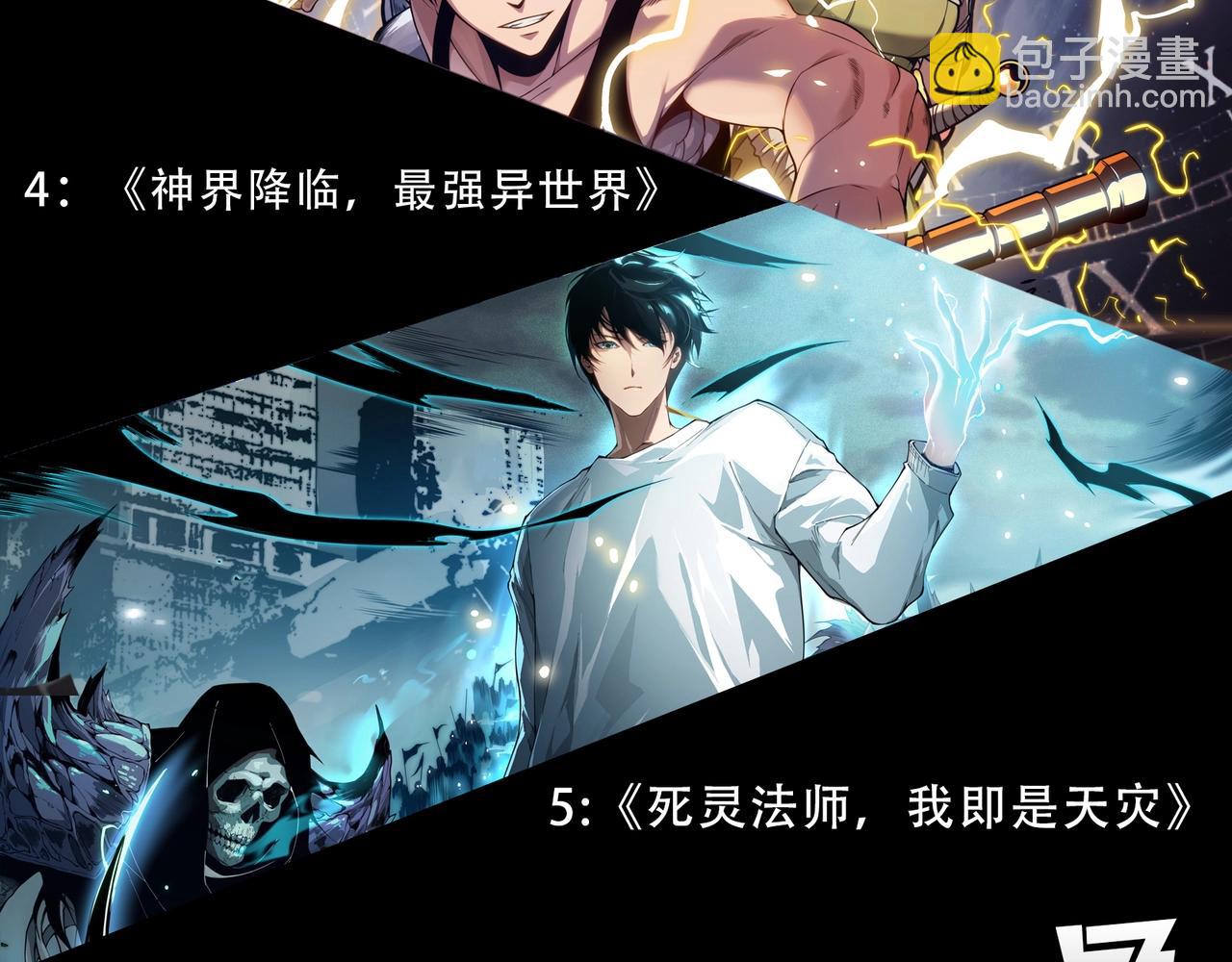 從大樹開始的進化 - 第387話 元素潮汐(3/3) - 1