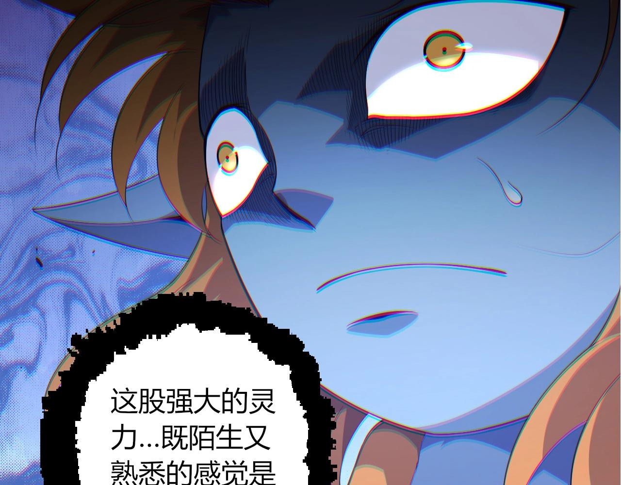 從大樹開始的進化 - 第387話 元素潮汐(1/3) - 4