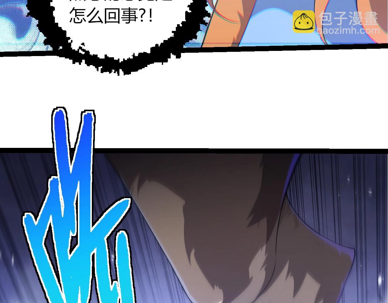 從大樹開始的進化 - 第387話 元素潮汐(1/3) - 5