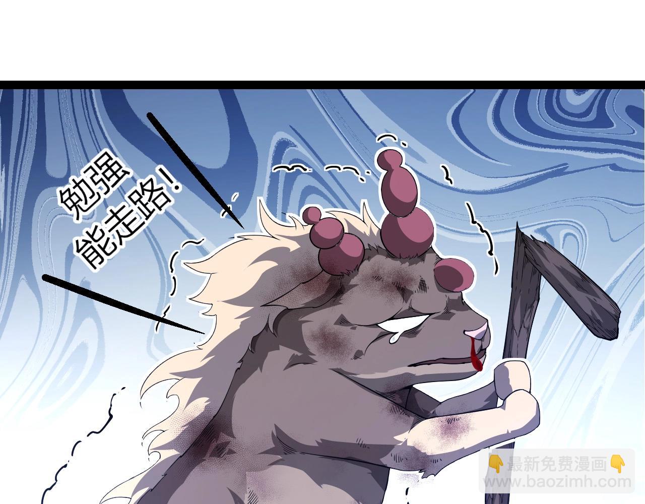 從大樹開始的進化 - 第387話 元素潮汐(1/3) - 7