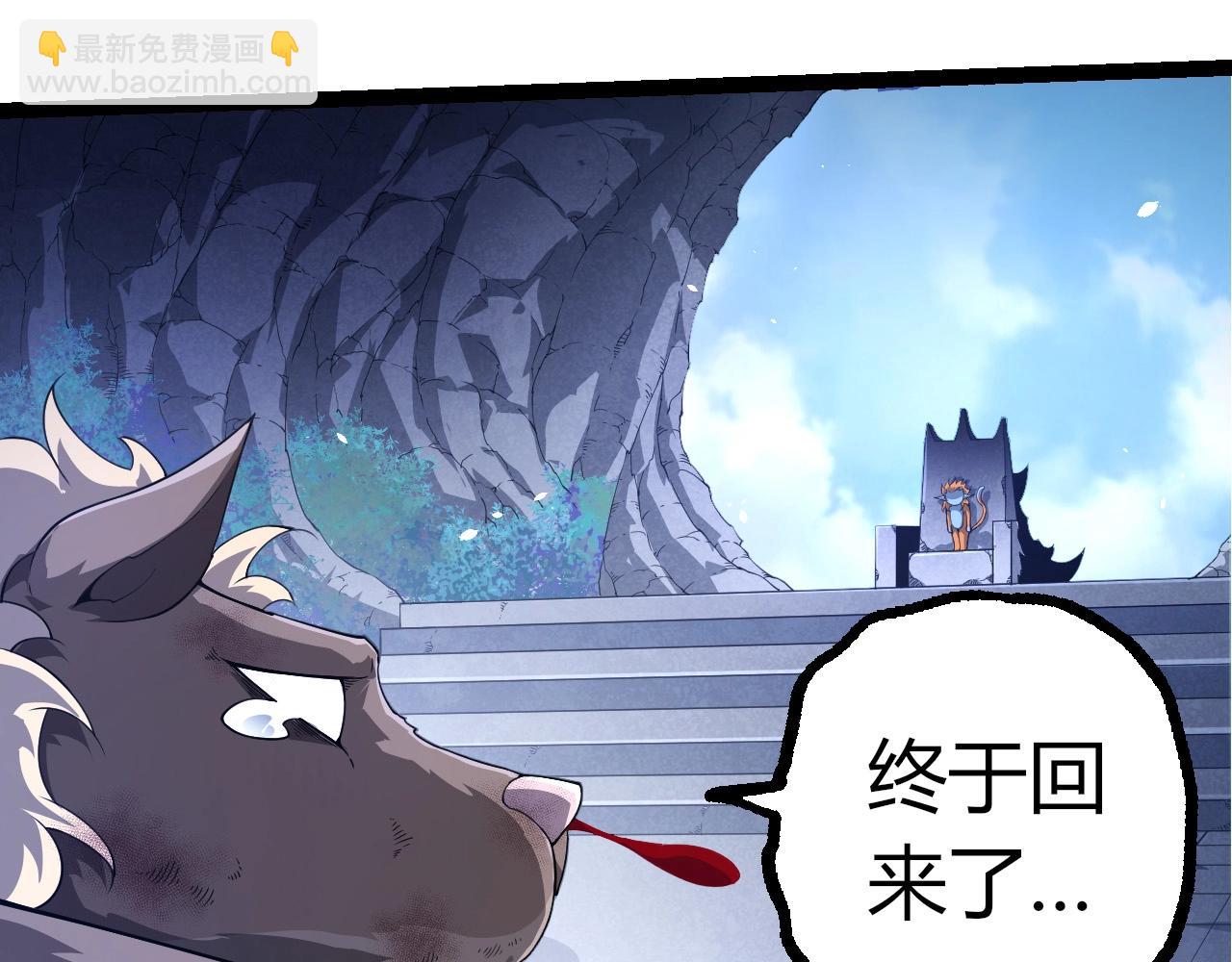 從大樹開始的進化 - 第387話 元素潮汐(1/3) - 1