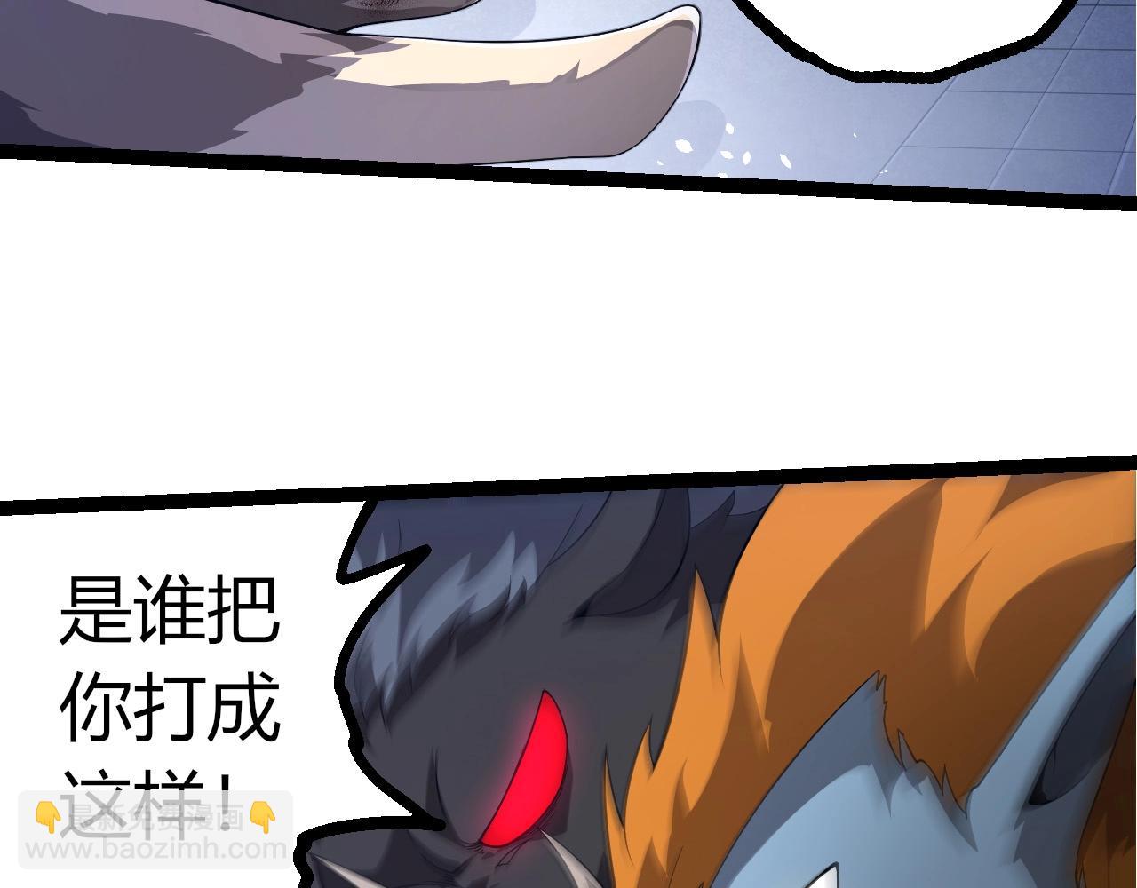 從大樹開始的進化 - 第387話 元素潮汐(1/3) - 2