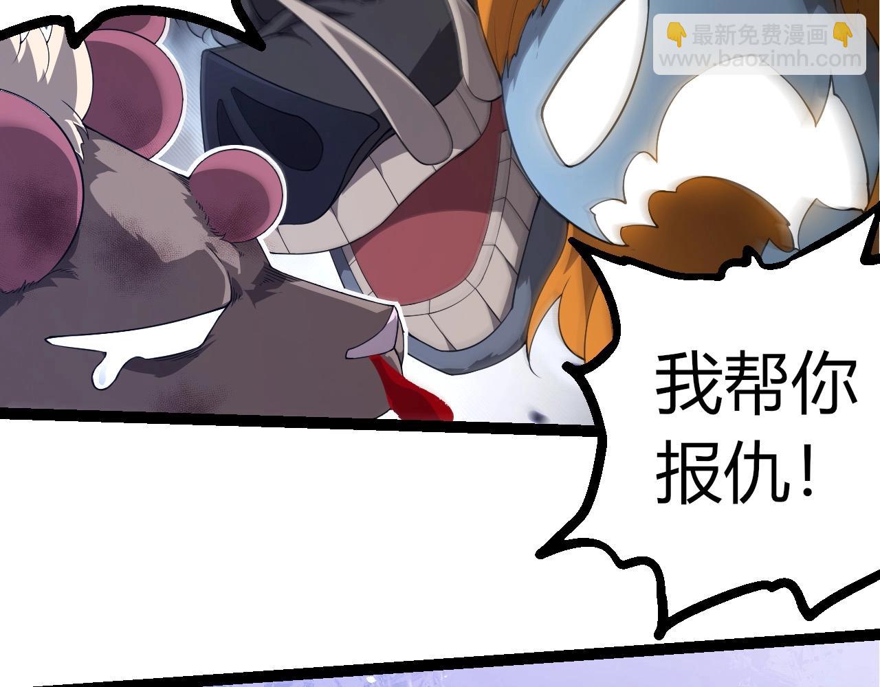 從大樹開始的進化 - 第387話 元素潮汐(1/3) - 3