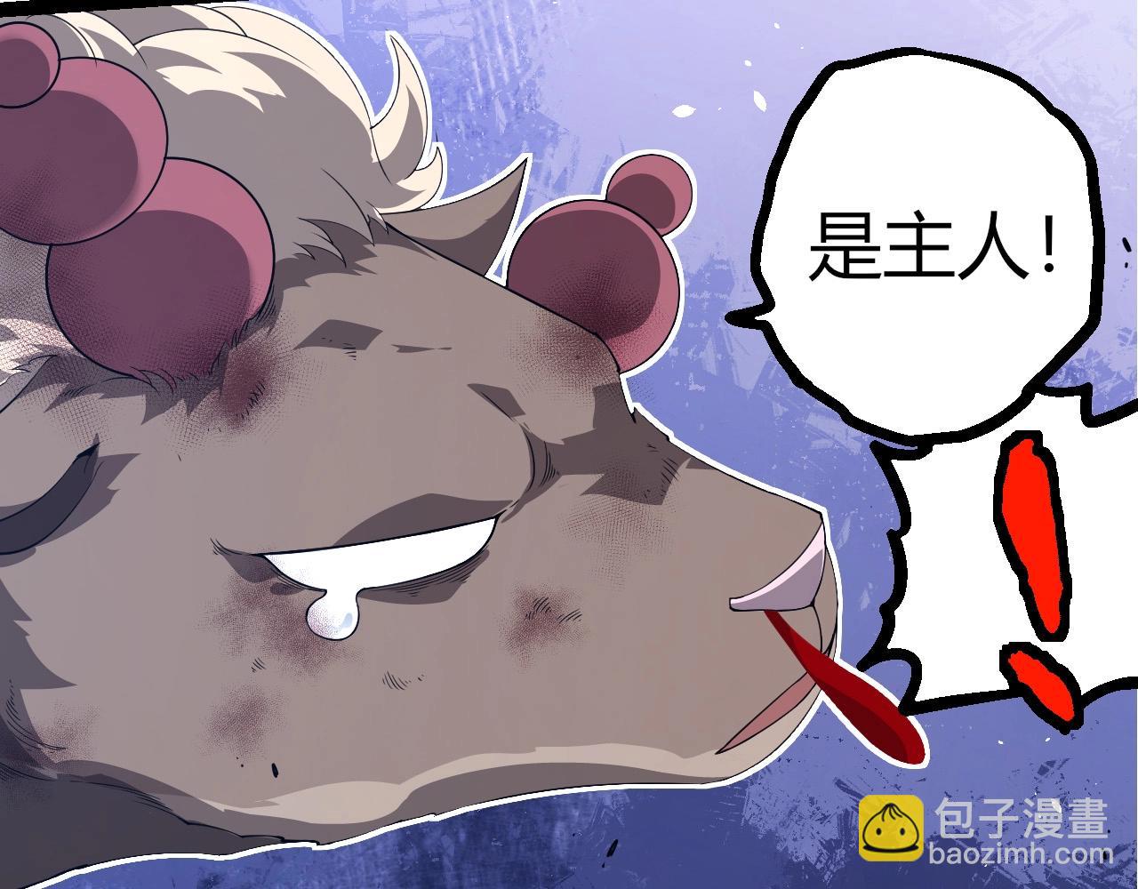 從大樹開始的進化 - 第387話 元素潮汐(1/3) - 4