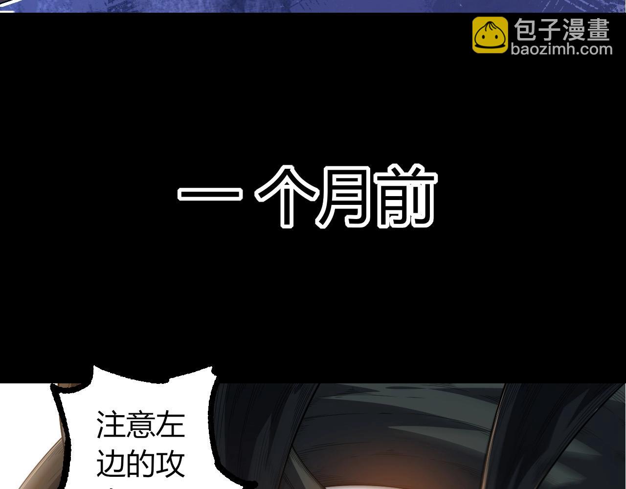 從大樹開始的進化 - 第387話 元素潮汐(1/3) - 5