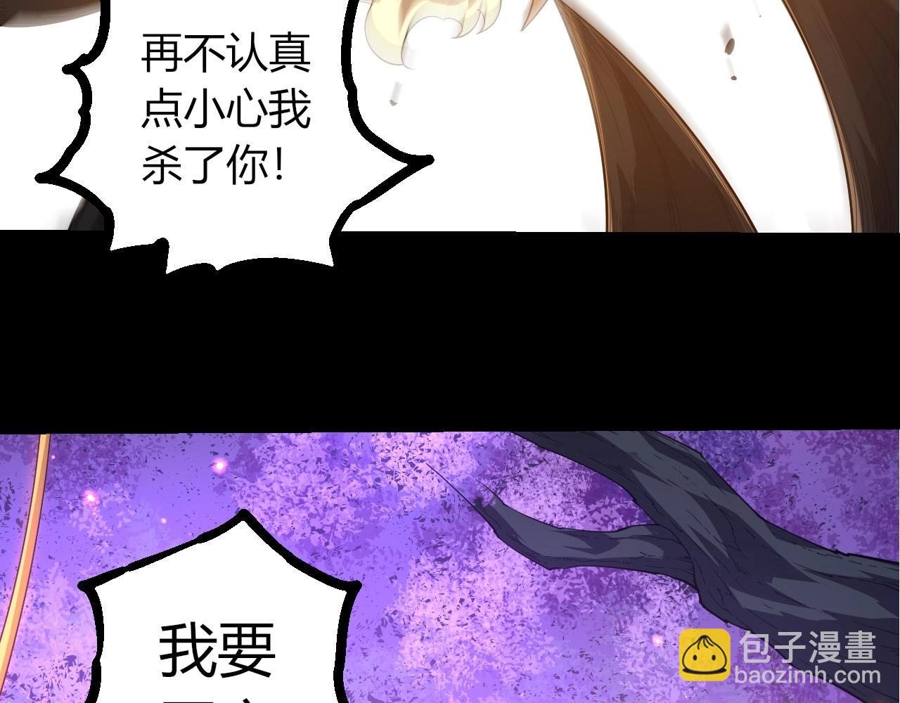 從大樹開始的進化 - 第387話 元素潮汐(1/3) - 7