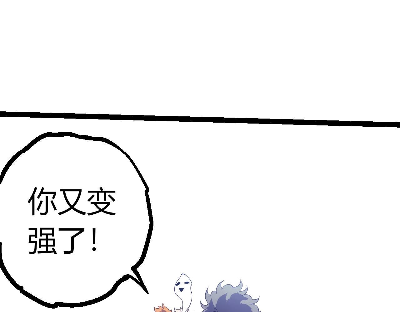 從大樹開始的進化 - 第387話 元素潮汐(1/3) - 4