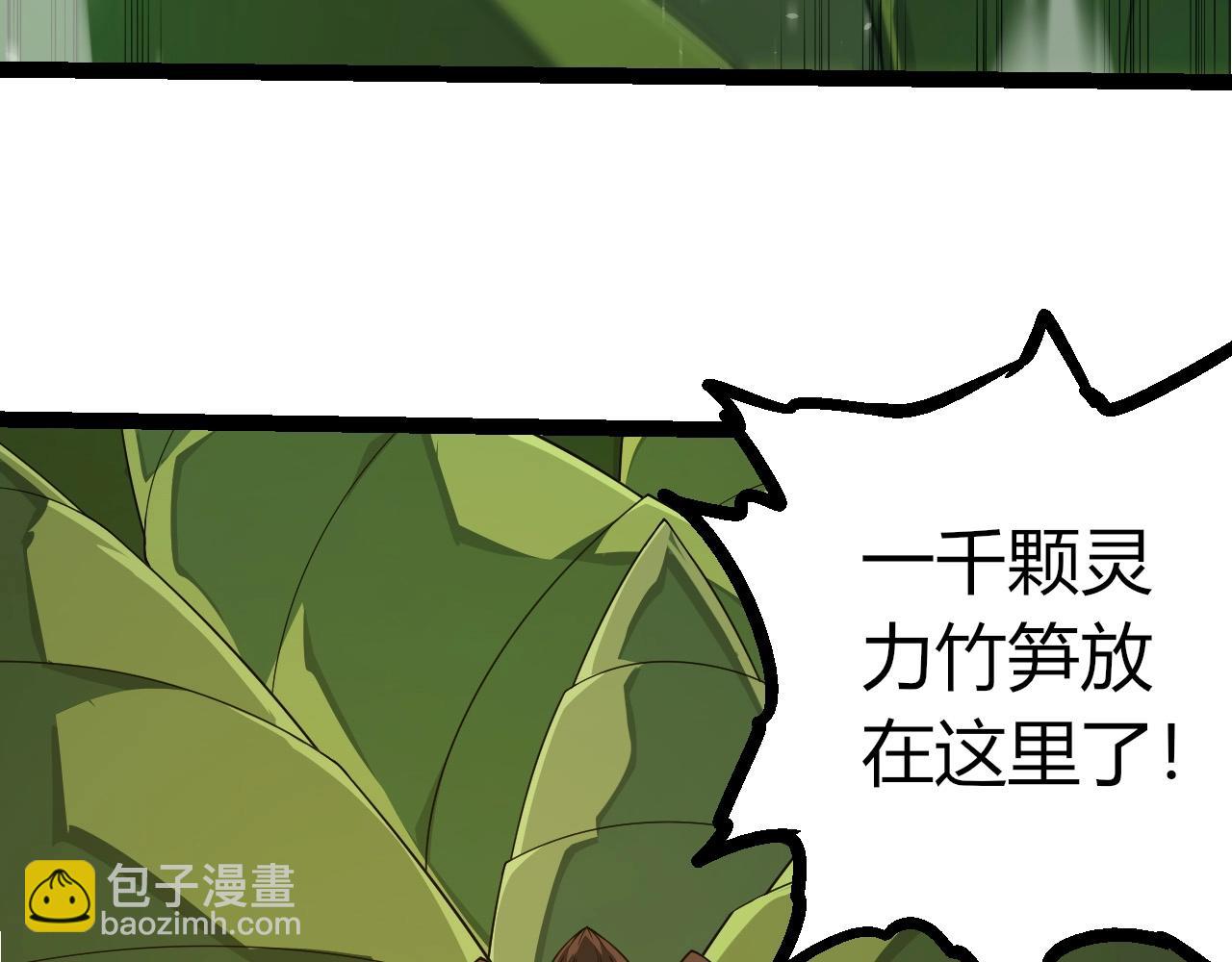 從大樹開始的進化 - 第387話 元素潮汐(1/3) - 7