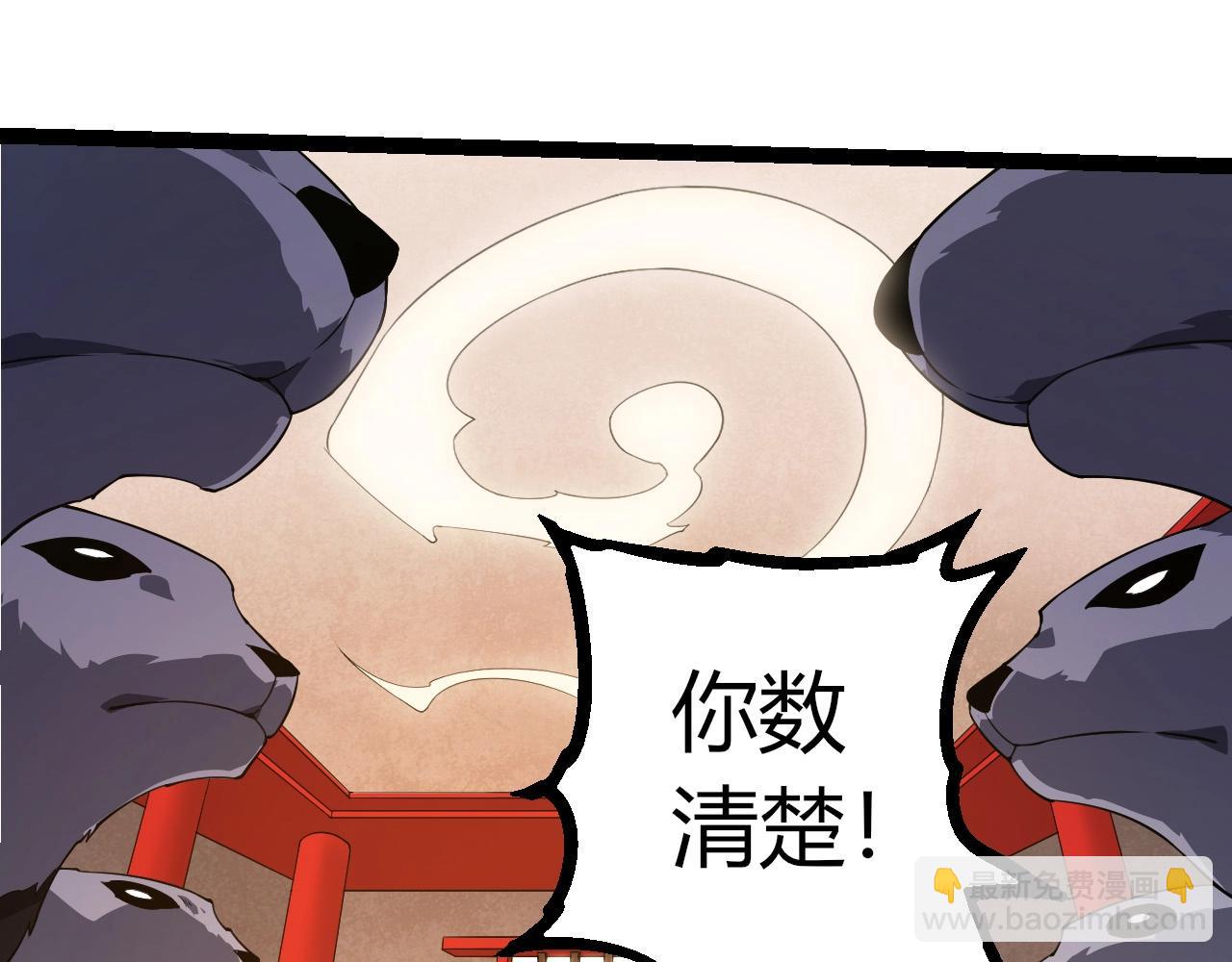 從大樹開始的進化 - 第387話 元素潮汐(1/3) - 1