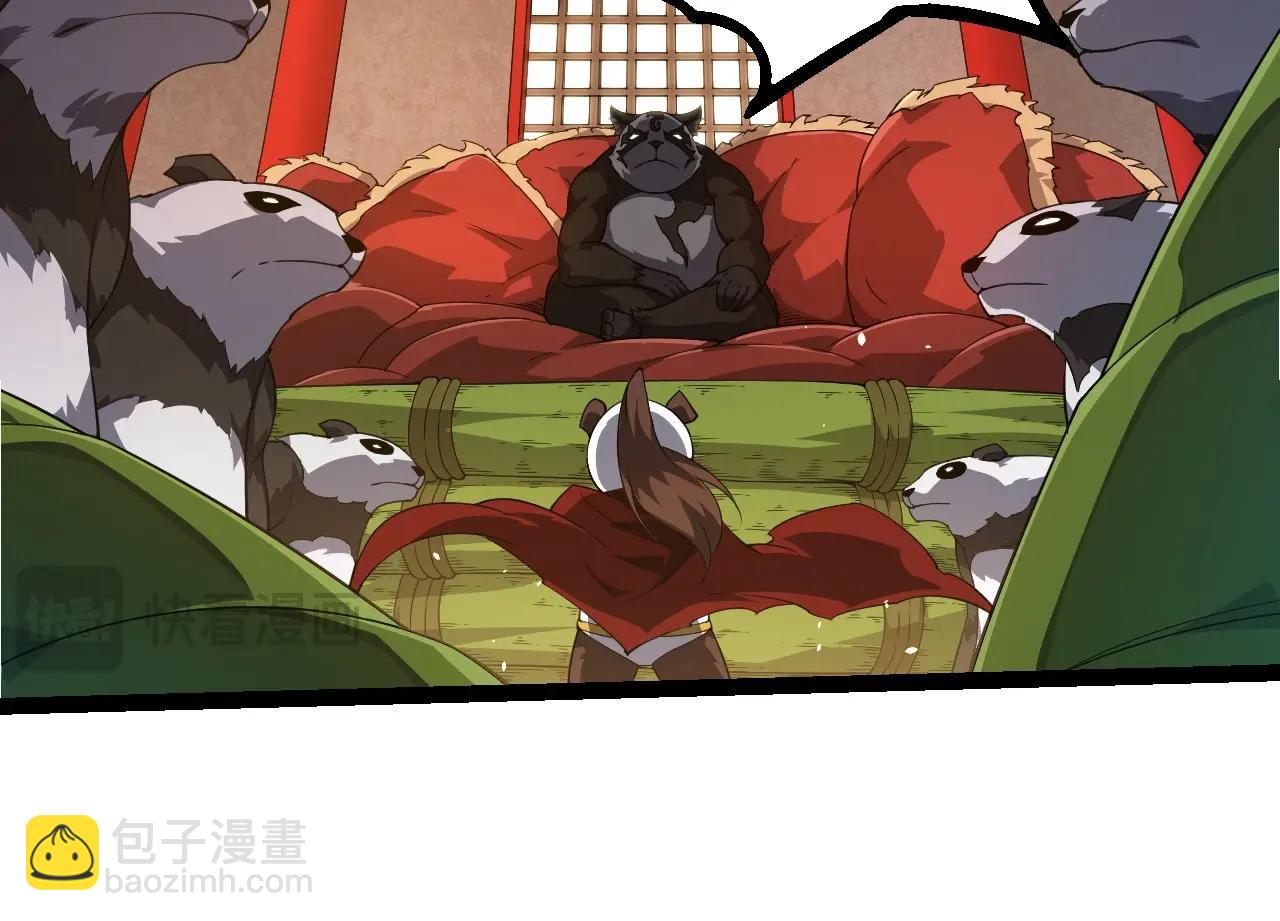 從大樹開始的進化 - 第387話 元素潮汐(1/3) - 2