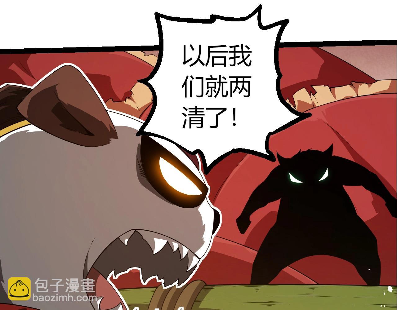 從大樹開始的進化 - 第387話 元素潮汐(1/3) - 3