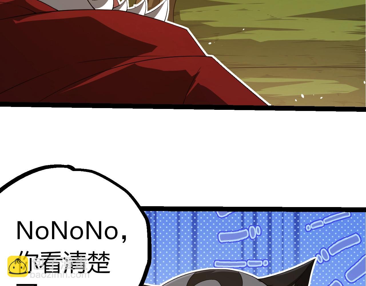 從大樹開始的進化 - 第387話 元素潮汐(1/3) - 4