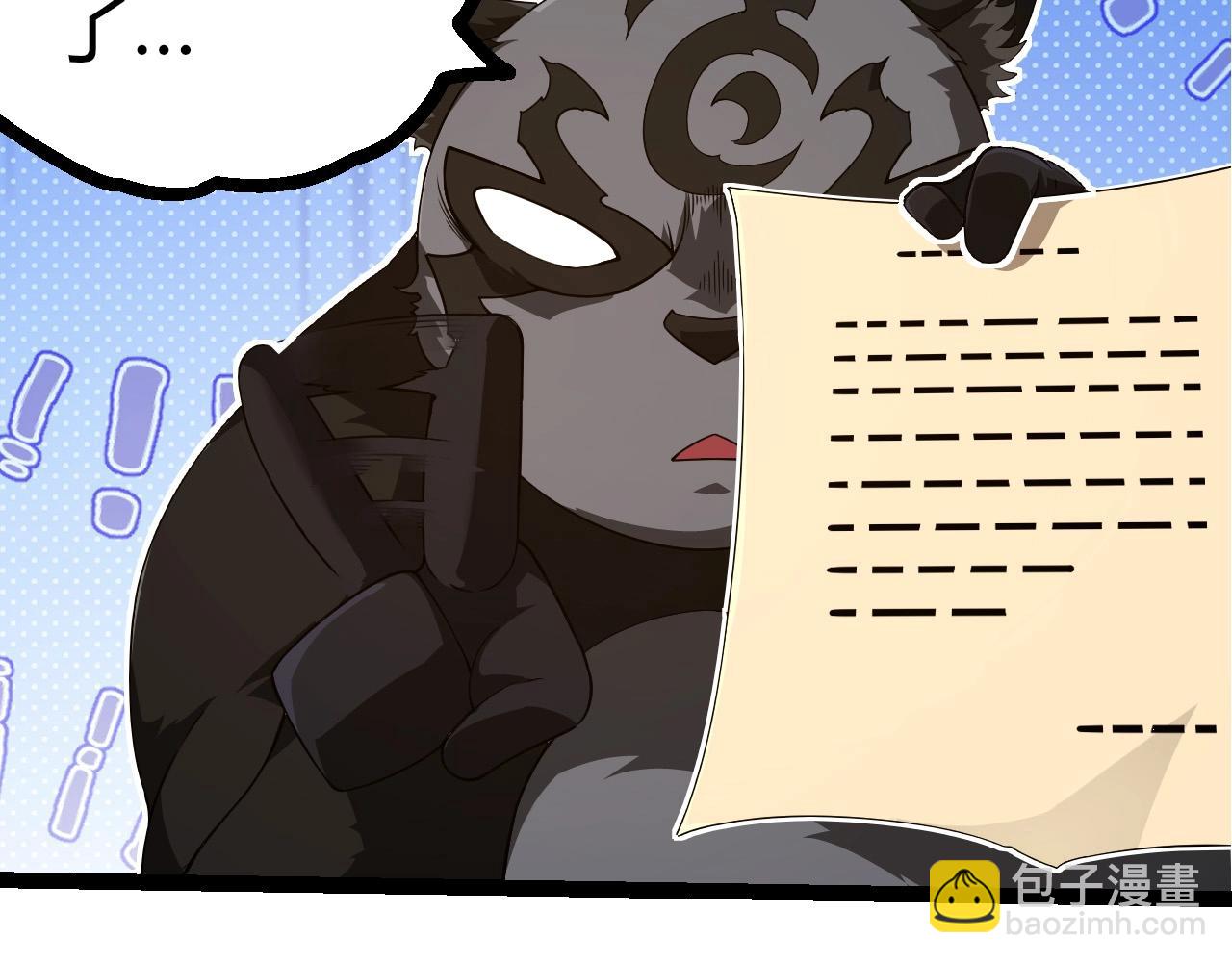 從大樹開始的進化 - 第387話 元素潮汐(1/3) - 5