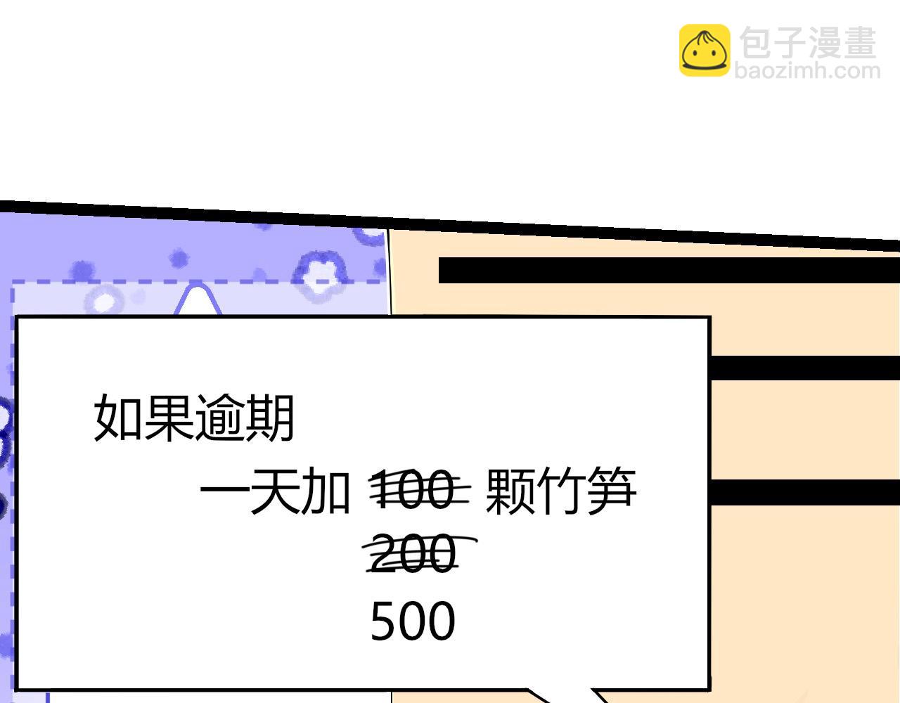 從大樹開始的進化 - 第387話 元素潮汐(1/3) - 6