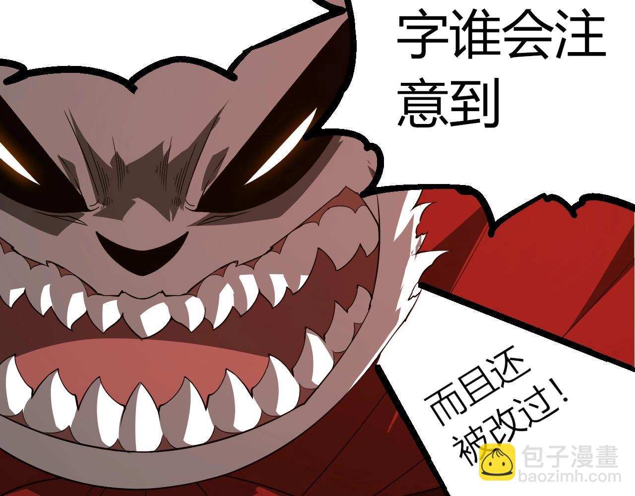 從大樹開始的進化 - 第387話 元素潮汐(1/3) - 8