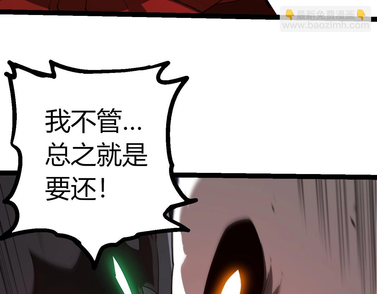 從大樹開始的進化 - 第387話 元素潮汐(1/3) - 1