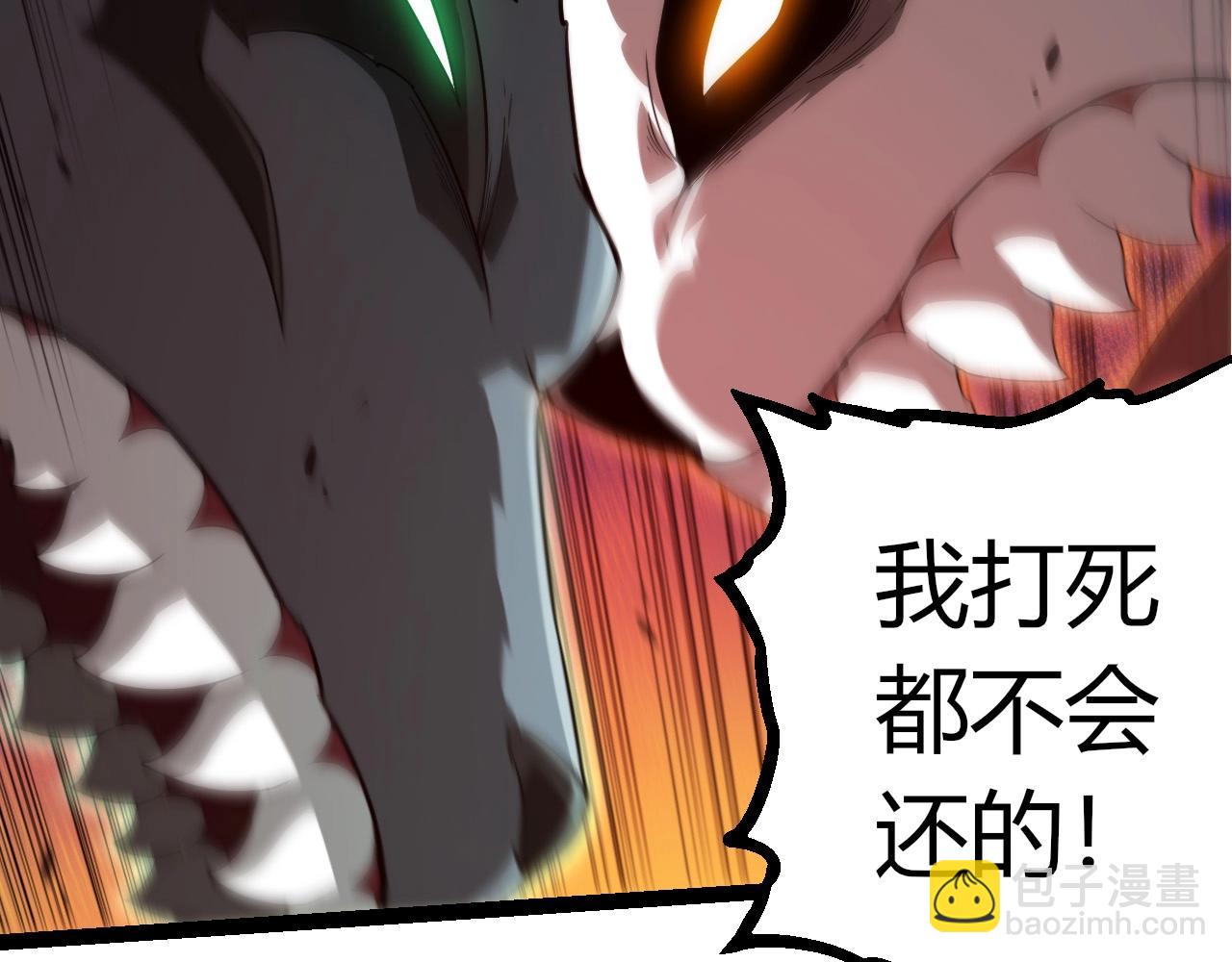 從大樹開始的進化 - 第387話 元素潮汐(1/3) - 2