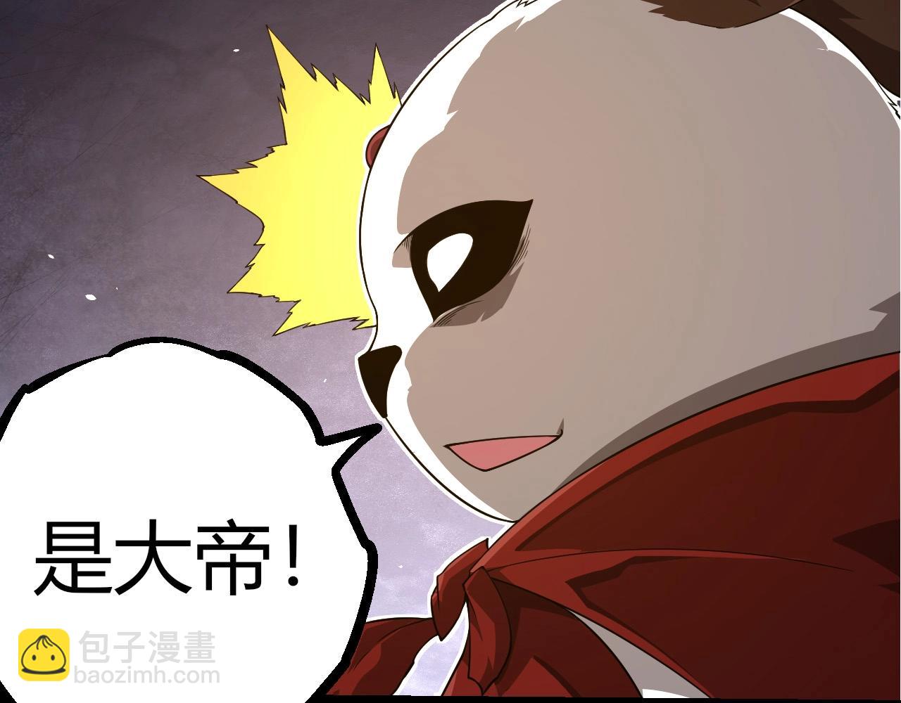 從大樹開始的進化 - 第387話 元素潮汐(1/3) - 7