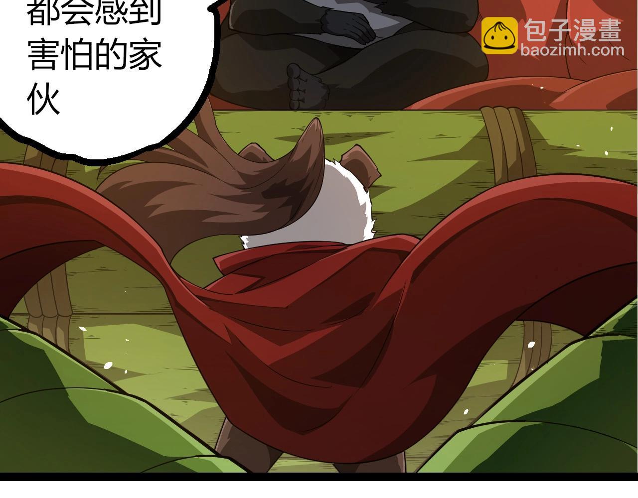 從大樹開始的進化 - 第387話 元素潮汐(1/3) - 1