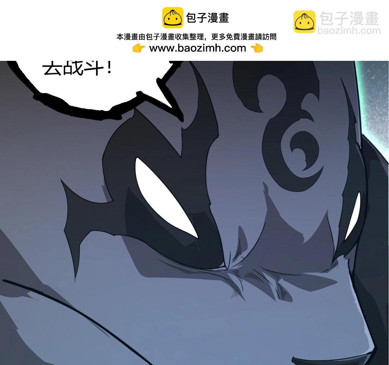 從大樹開始的進化 - 第387話 元素潮汐(2/3) - 7