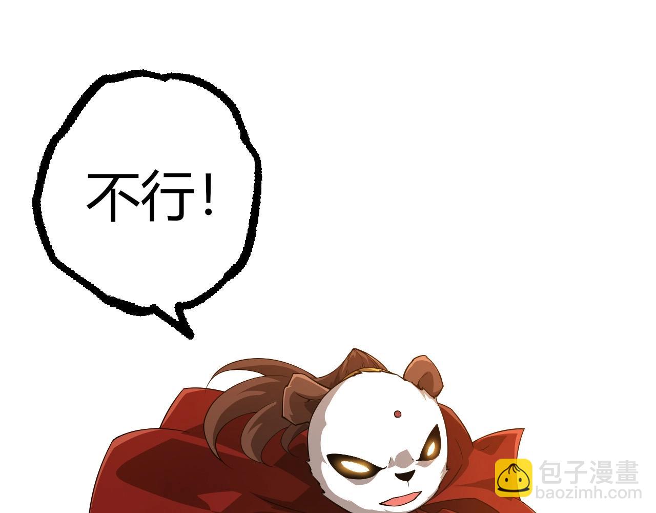 從大樹開始的進化 - 第387話 元素潮汐(2/3) - 1